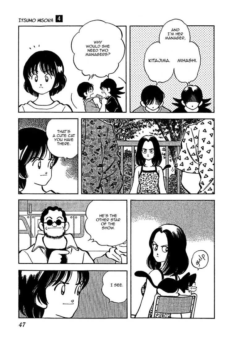 Itsumo Misora - Vol.4 Chapter 32 : That S A Cute Cat You Have There.