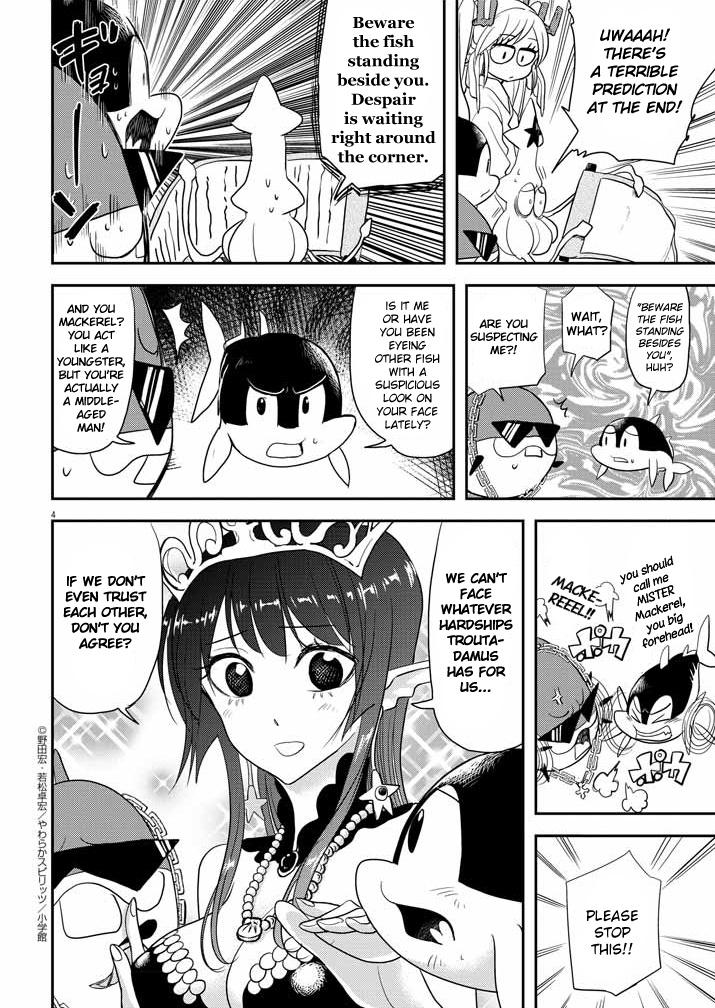 The Mermaid Princess's Guilty Meal - Vol.5 Chapter 30.5