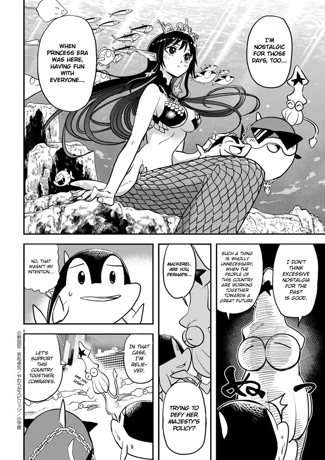 The Mermaid Princess's Guilty Meal - Chapter 39