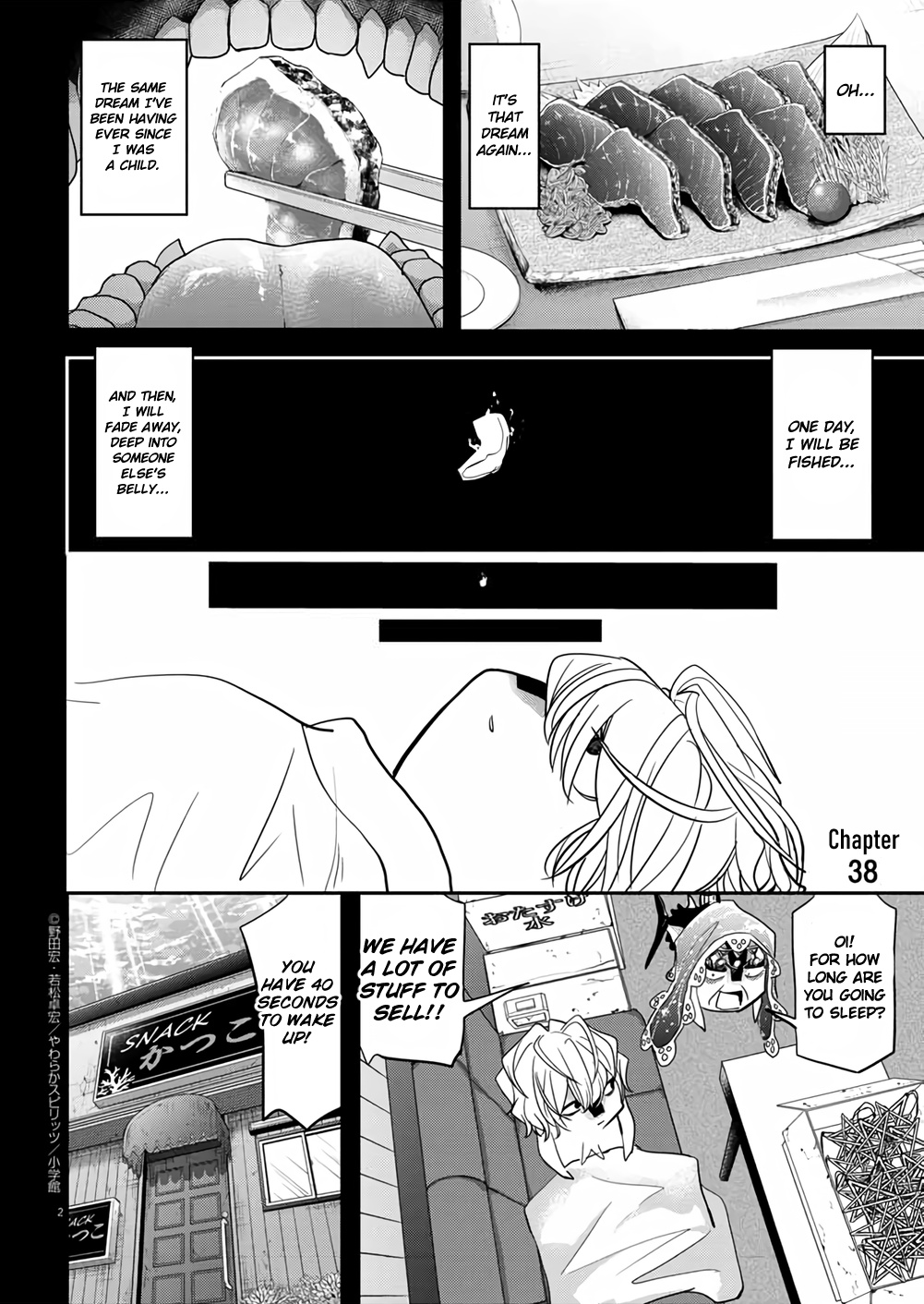 The Mermaid Princess's Guilty Meal - Vol.7 Chapter 38