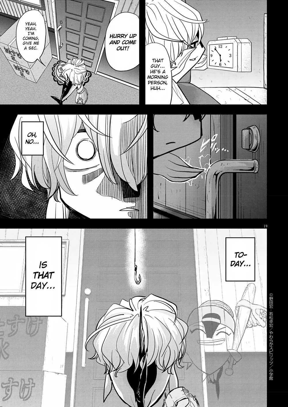 The Mermaid Princess's Guilty Meal - Vol.7 Chapter 38