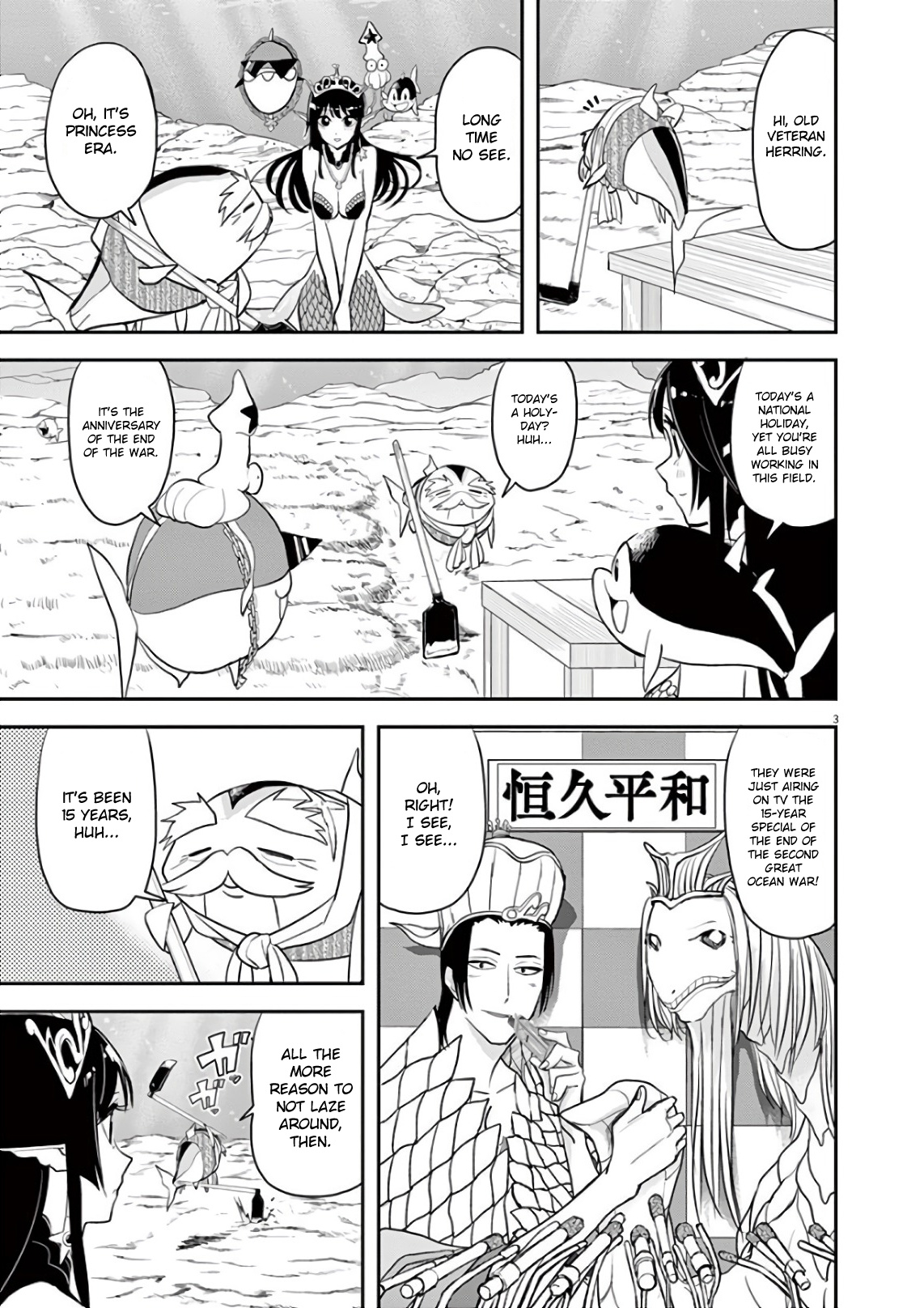 The Mermaid Princess's Guilty Meal - Vol.5 Chapter 27