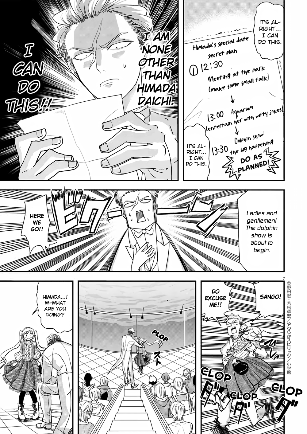 The Mermaid Princess's Guilty Meal - Vol.6 Chapter 36