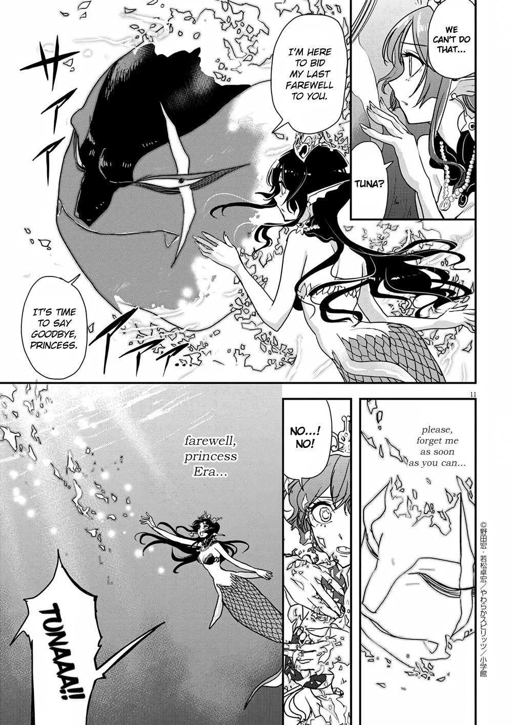 The Mermaid Princess's Guilty Meal - Vol.6 Chapter 36