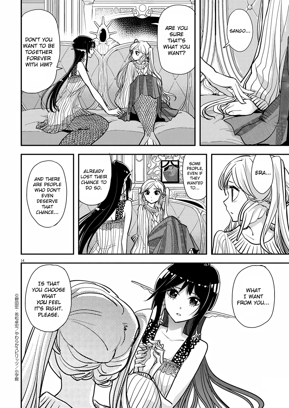 The Mermaid Princess's Guilty Meal - Vol.6 Chapter 36