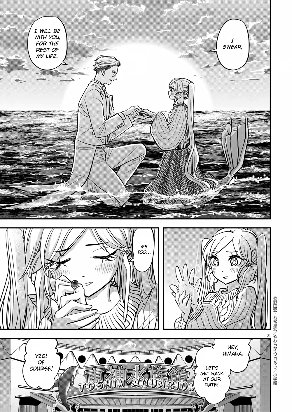 The Mermaid Princess's Guilty Meal - Vol.6 Chapter 36