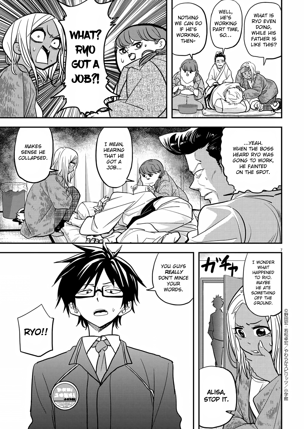 The Mermaid Princess's Guilty Meal - Vol.7 Chapter 37