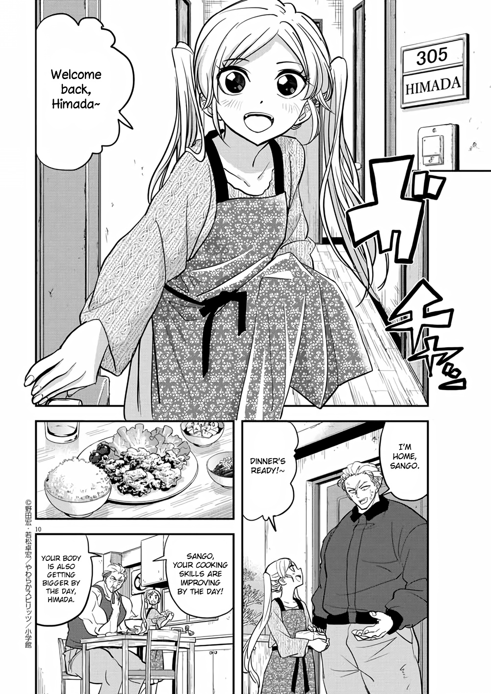 The Mermaid Princess's Guilty Meal - Vol.7 Chapter 37