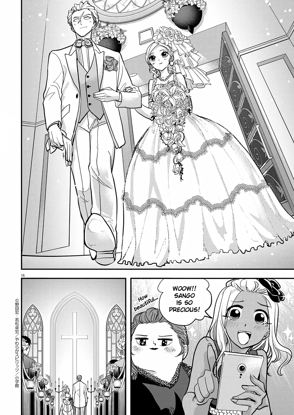 The Mermaid Princess's Guilty Meal - Vol.7 Chapter 37