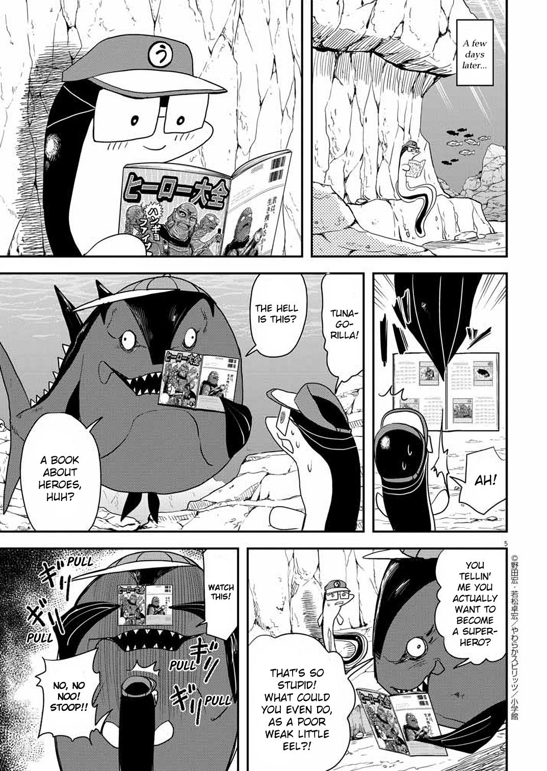 The Mermaid Princess's Guilty Meal - Vol.6 Chapter 31