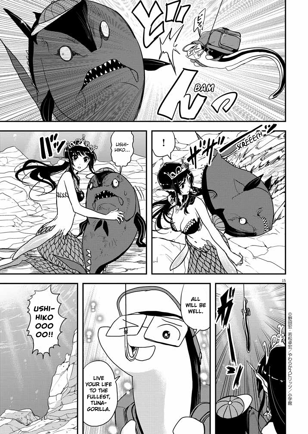 The Mermaid Princess's Guilty Meal - Vol.6 Chapter 31