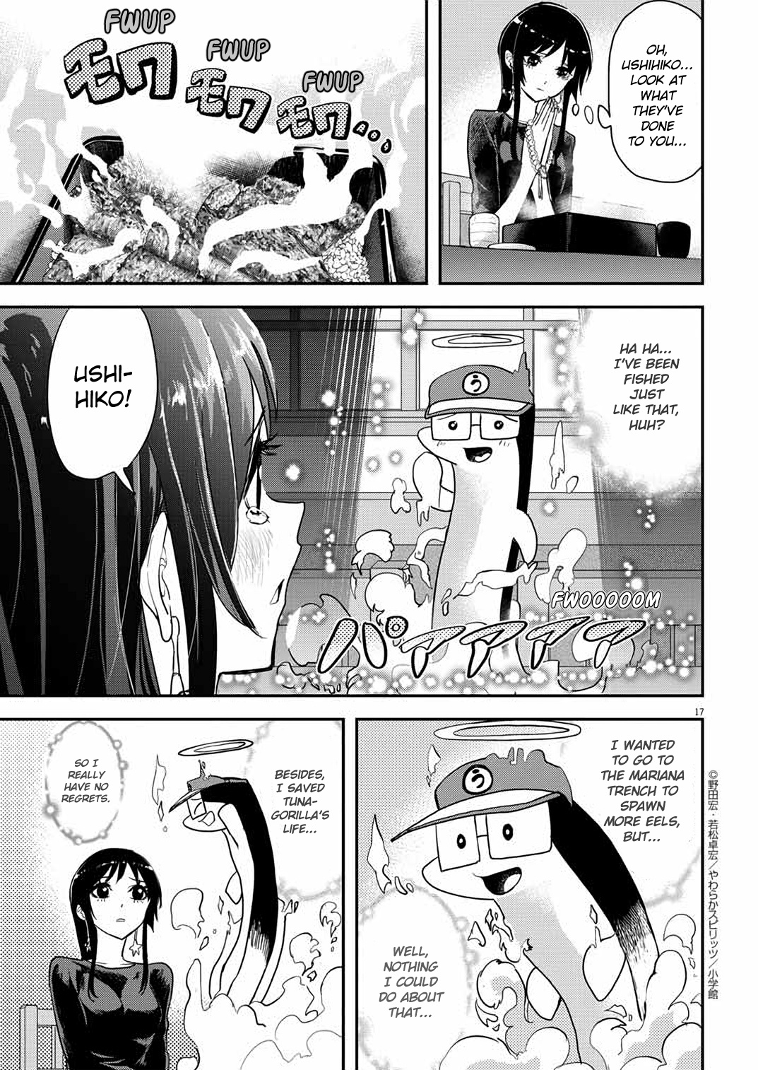 The Mermaid Princess's Guilty Meal - Vol.6 Chapter 31