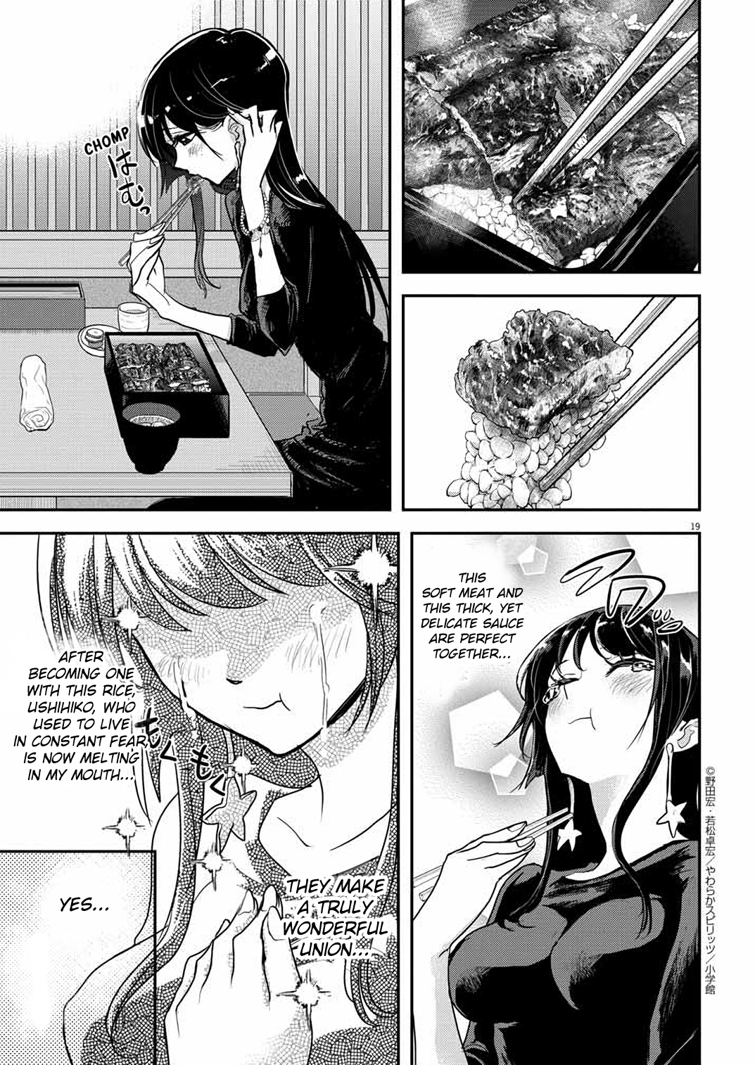 The Mermaid Princess's Guilty Meal - Vol.6 Chapter 31