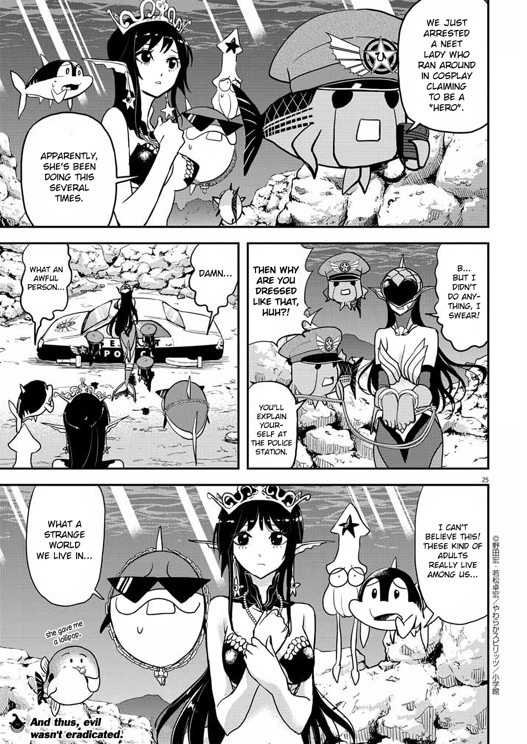 The Mermaid Princess's Guilty Meal - Vol.6 Chapter 31