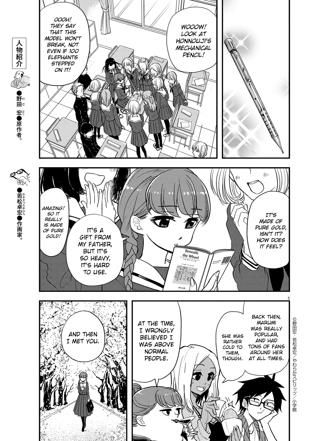 The Mermaid Princess's Guilty Meal - Vol.6 Chapter 33