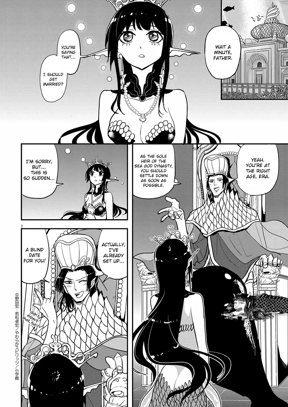 The Mermaid Princess's Guilty Meal - Vol.6 Chapter 34