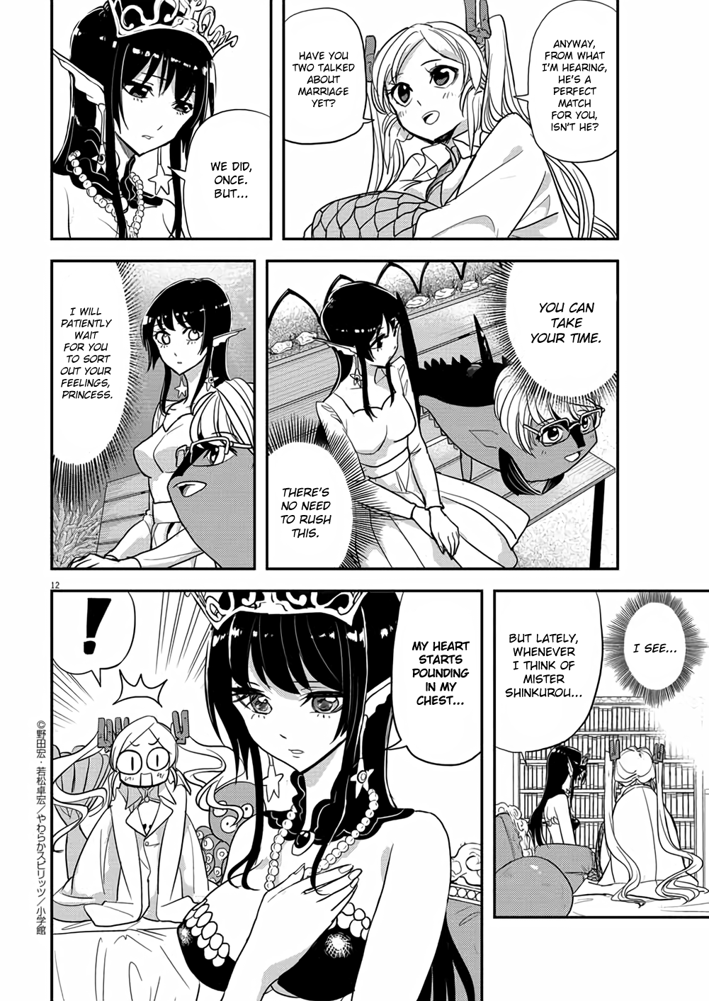 The Mermaid Princess's Guilty Meal - Vol.6 Chapter 34