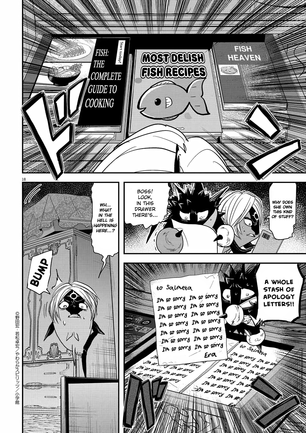 The Mermaid Princess's Guilty Meal - Vol.6 Chapter 34