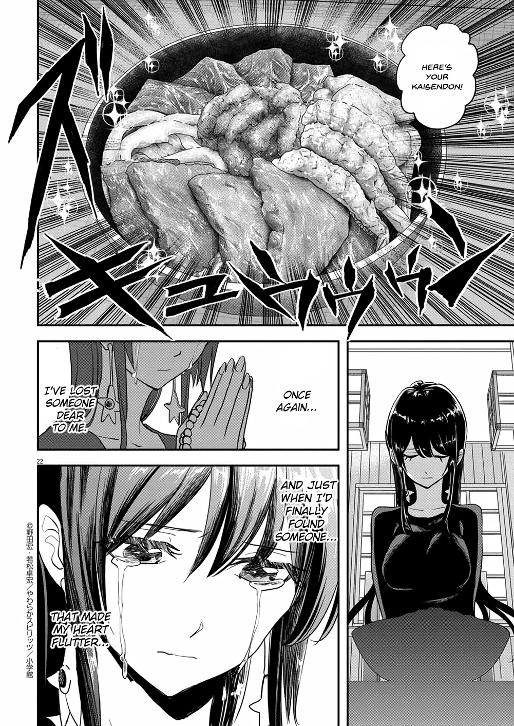 The Mermaid Princess's Guilty Meal - Vol.6 Chapter 34