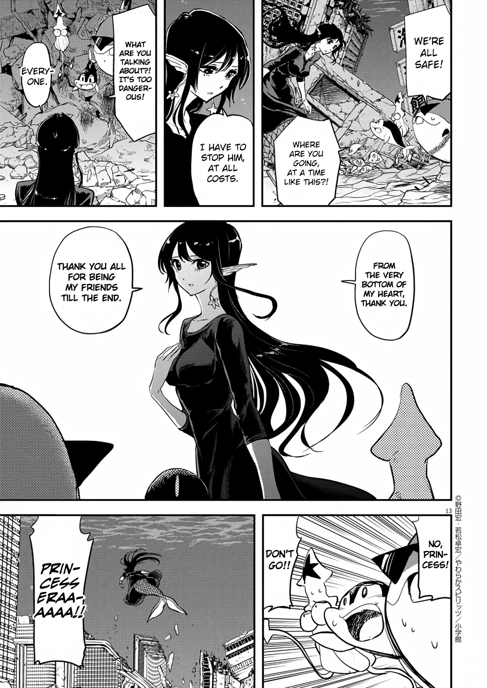 The Mermaid Princess's Guilty Meal - Chapter 41: Final Chapter