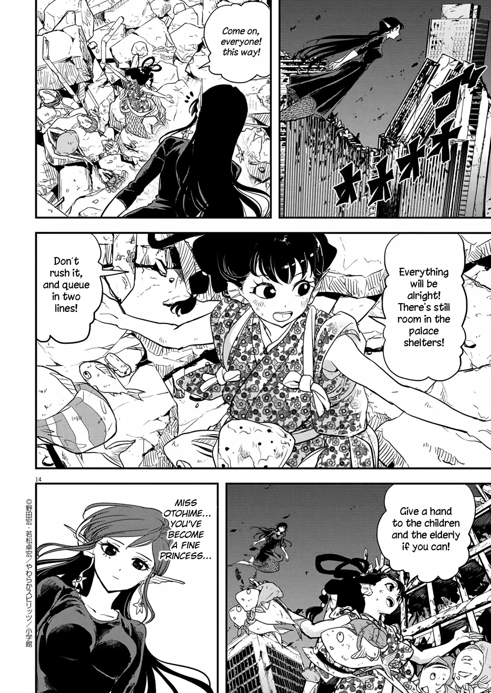 The Mermaid Princess's Guilty Meal - Chapter 41: Final Chapter