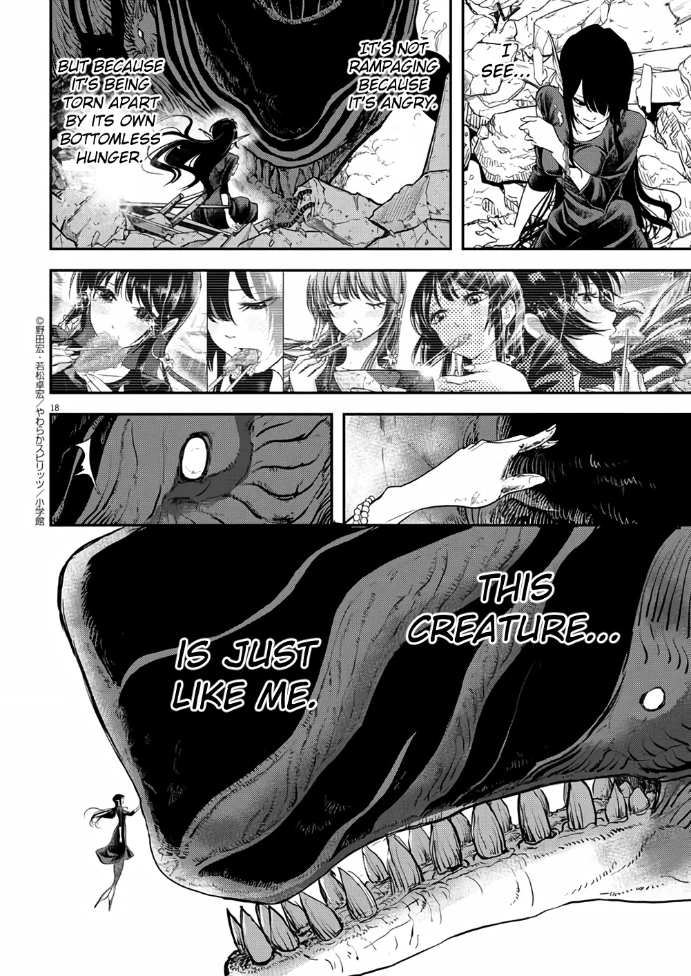 The Mermaid Princess's Guilty Meal - Chapter 41: Final Chapter