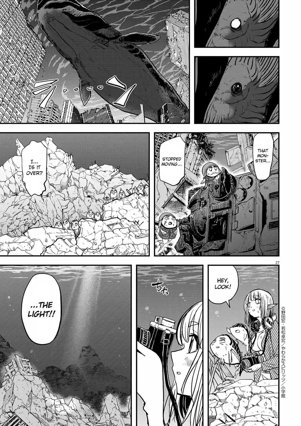 The Mermaid Princess's Guilty Meal - Chapter 41: Final Chapter