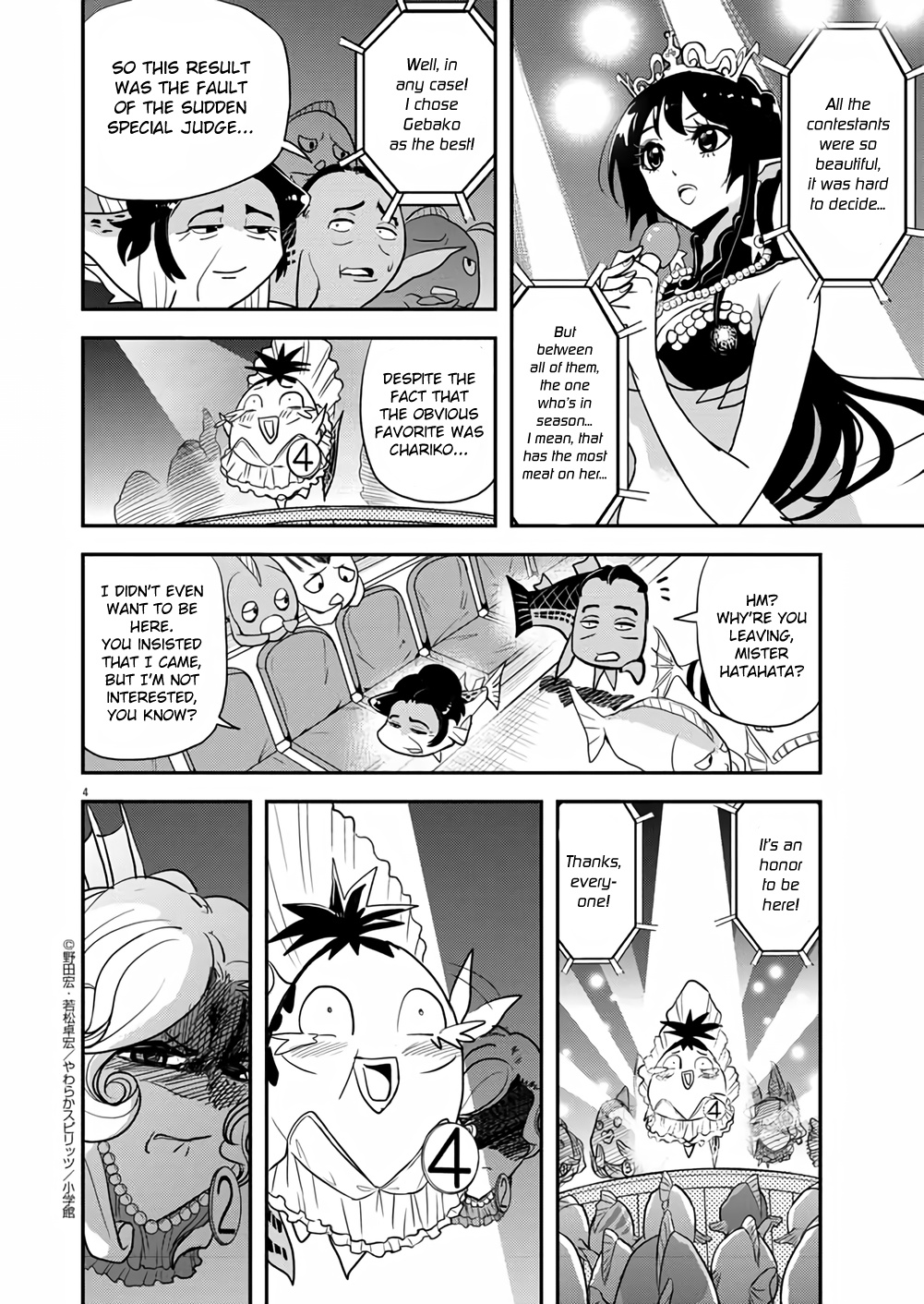 The Mermaid Princess's Guilty Meal - Vol.6 Chapter 35