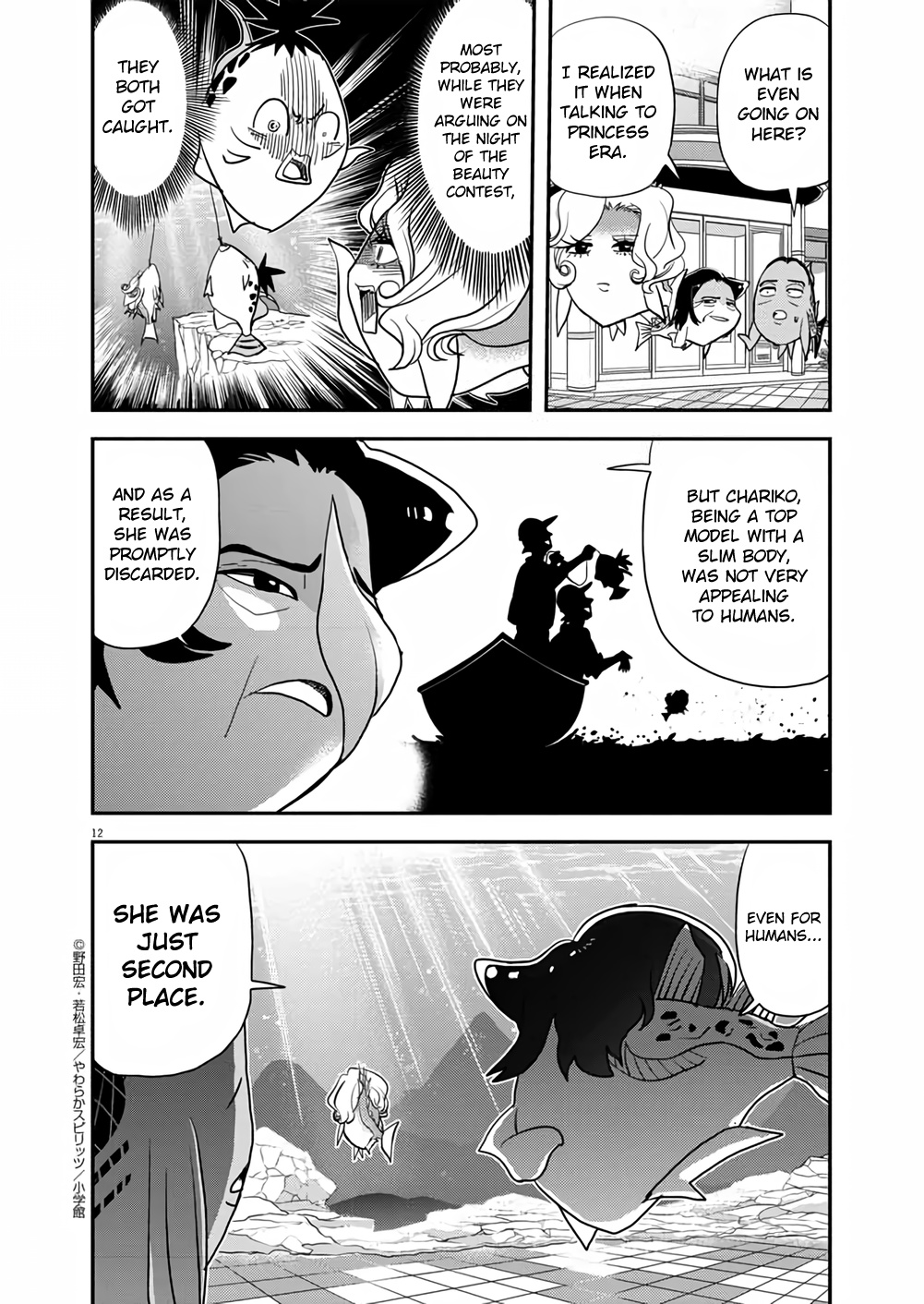 The Mermaid Princess's Guilty Meal - Vol.6 Chapter 35