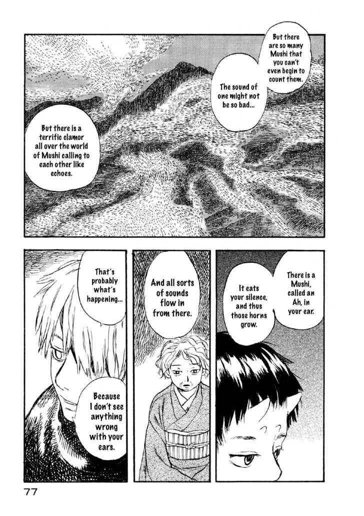 Mushishi - Vol.1 Chapter 2 : The Soft Horns