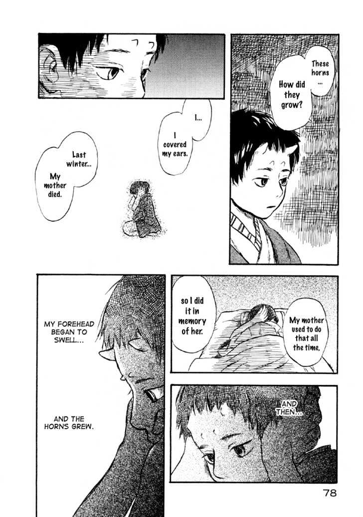 Mushishi - Vol.1 Chapter 2 : The Soft Horns