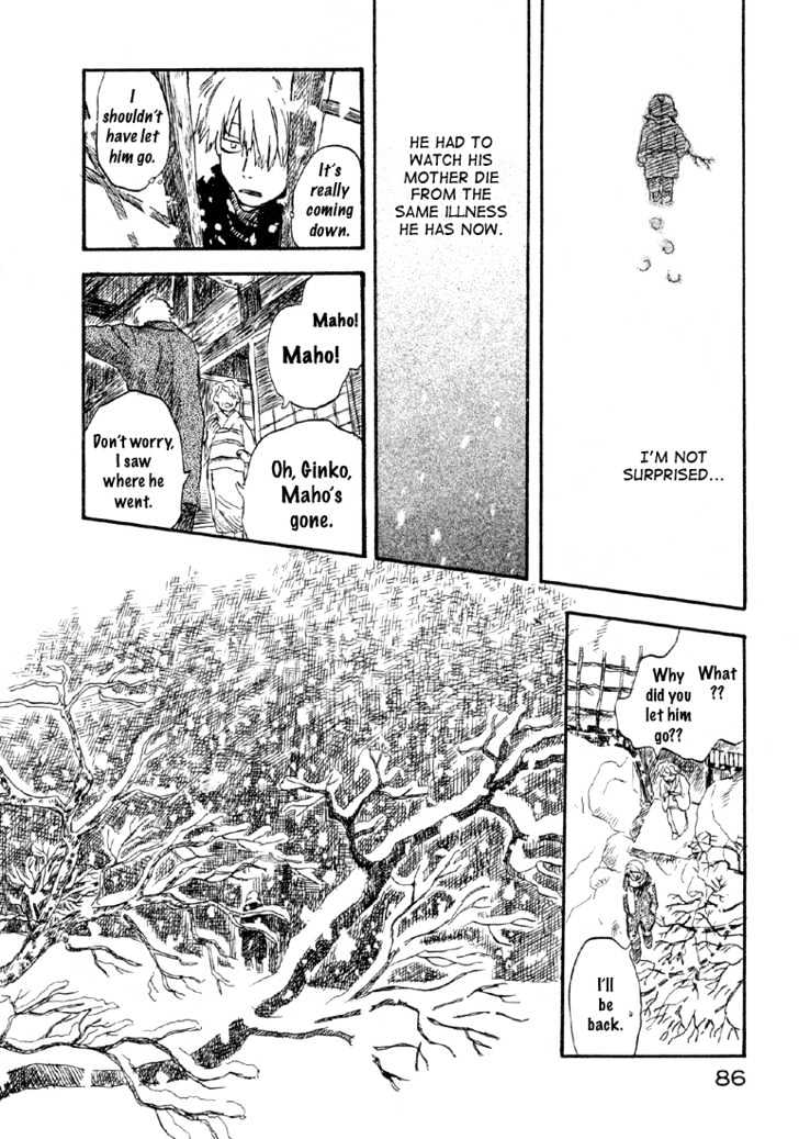 Mushishi - Vol.1 Chapter 2 : The Soft Horns