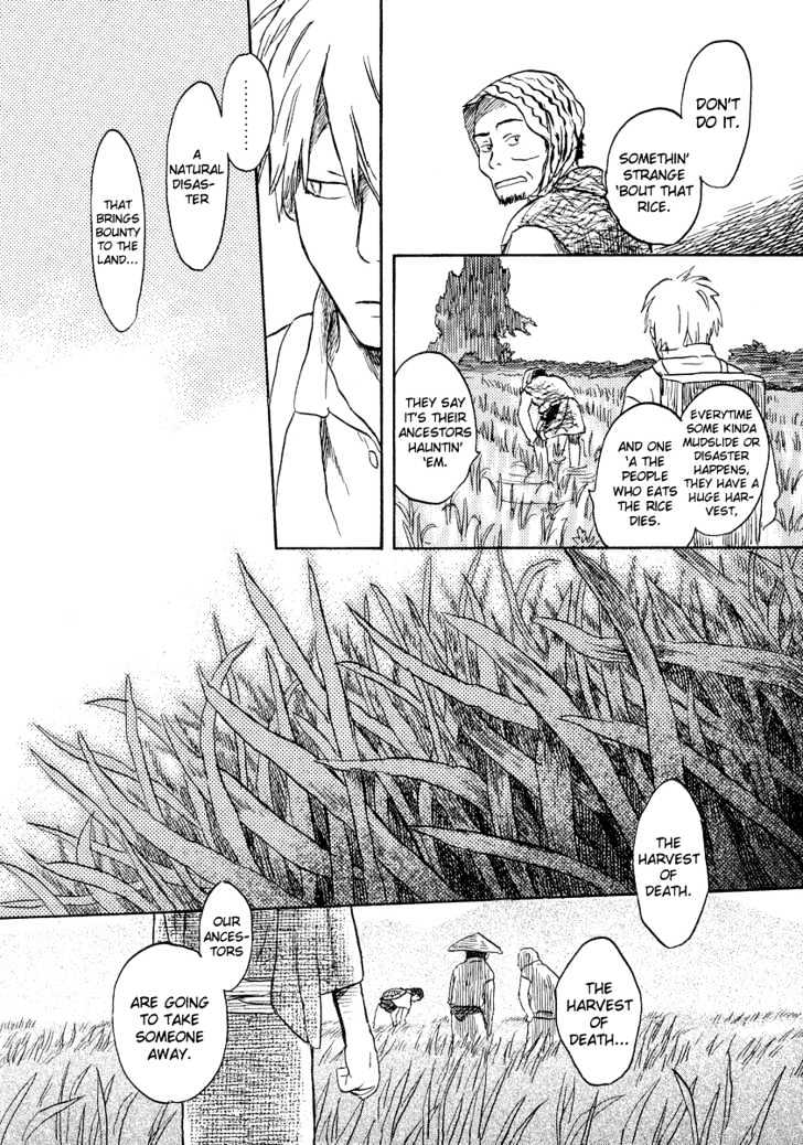 Mushishi - Vol.3 Chapter 13 : The Heavy Grain