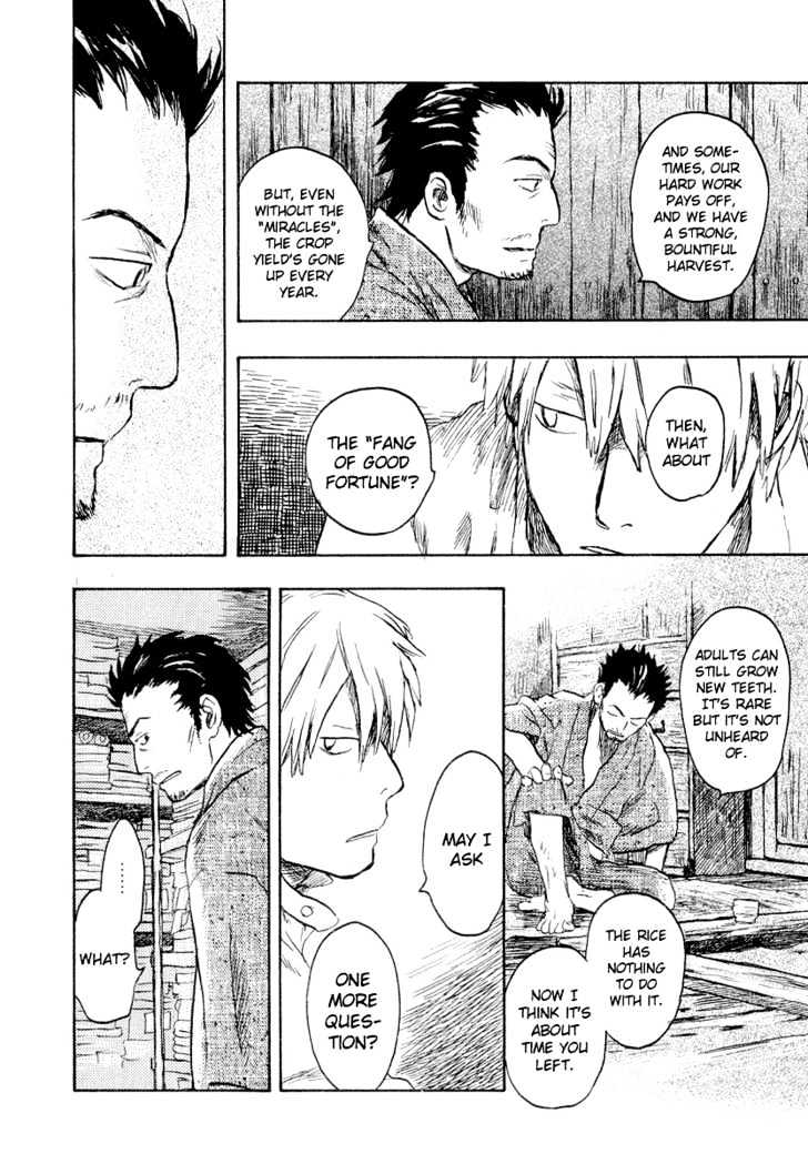 Mushishi - Vol.3 Chapter 13 : The Heavy Grain