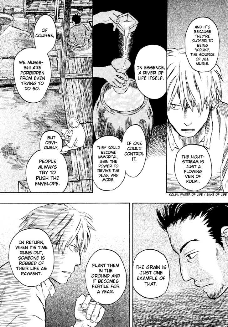 Mushishi - Vol.3 Chapter 13 : The Heavy Grain