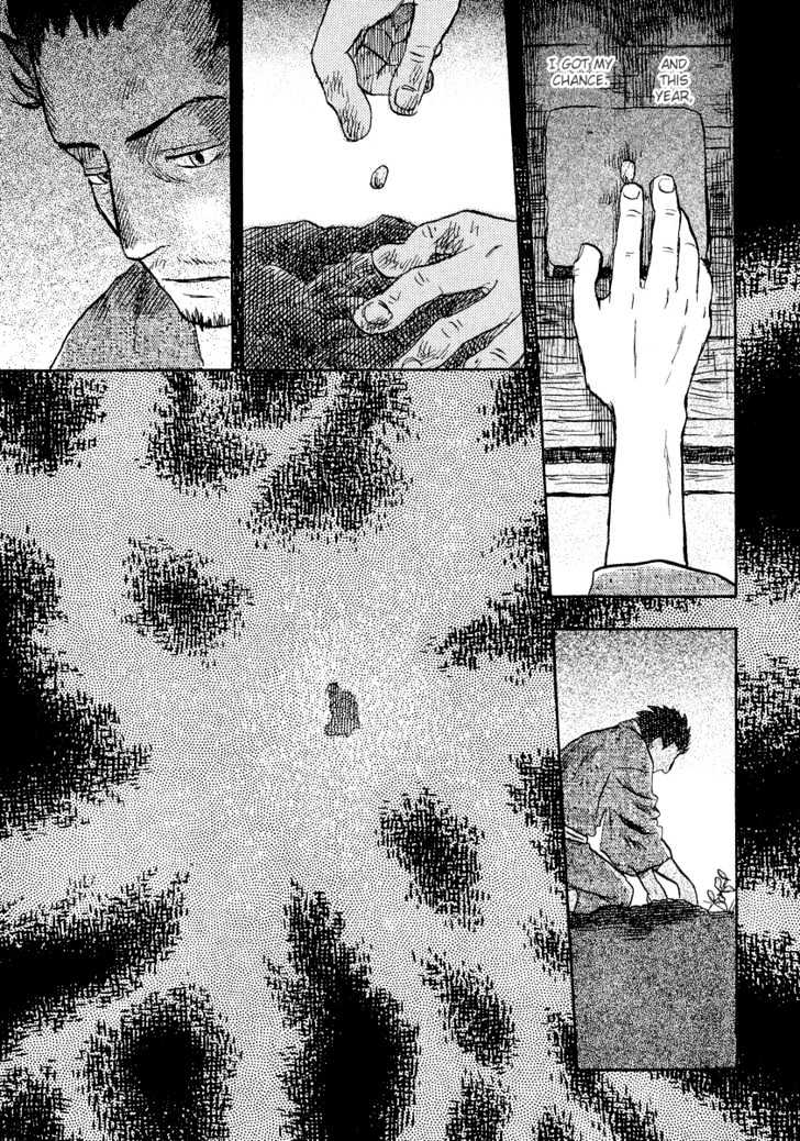 Mushishi - Vol.3 Chapter 13 : The Heavy Grain