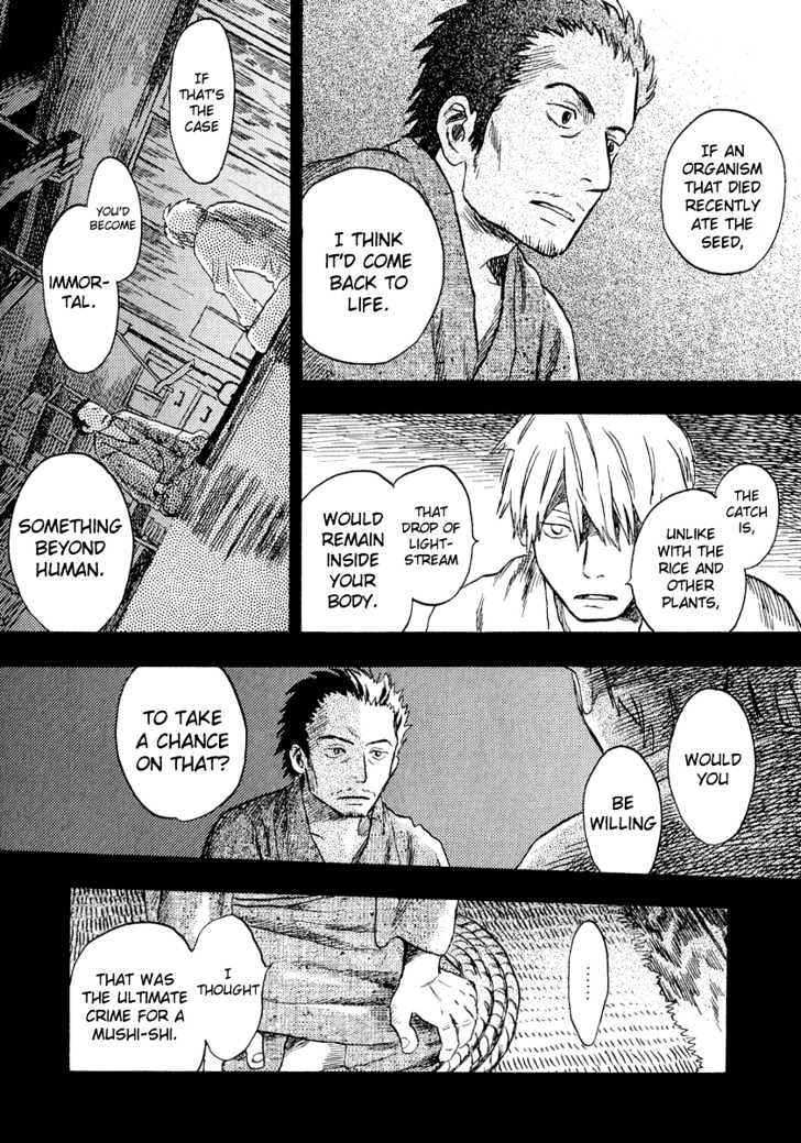 Mushishi - Vol.3 Chapter 13 : The Heavy Grain