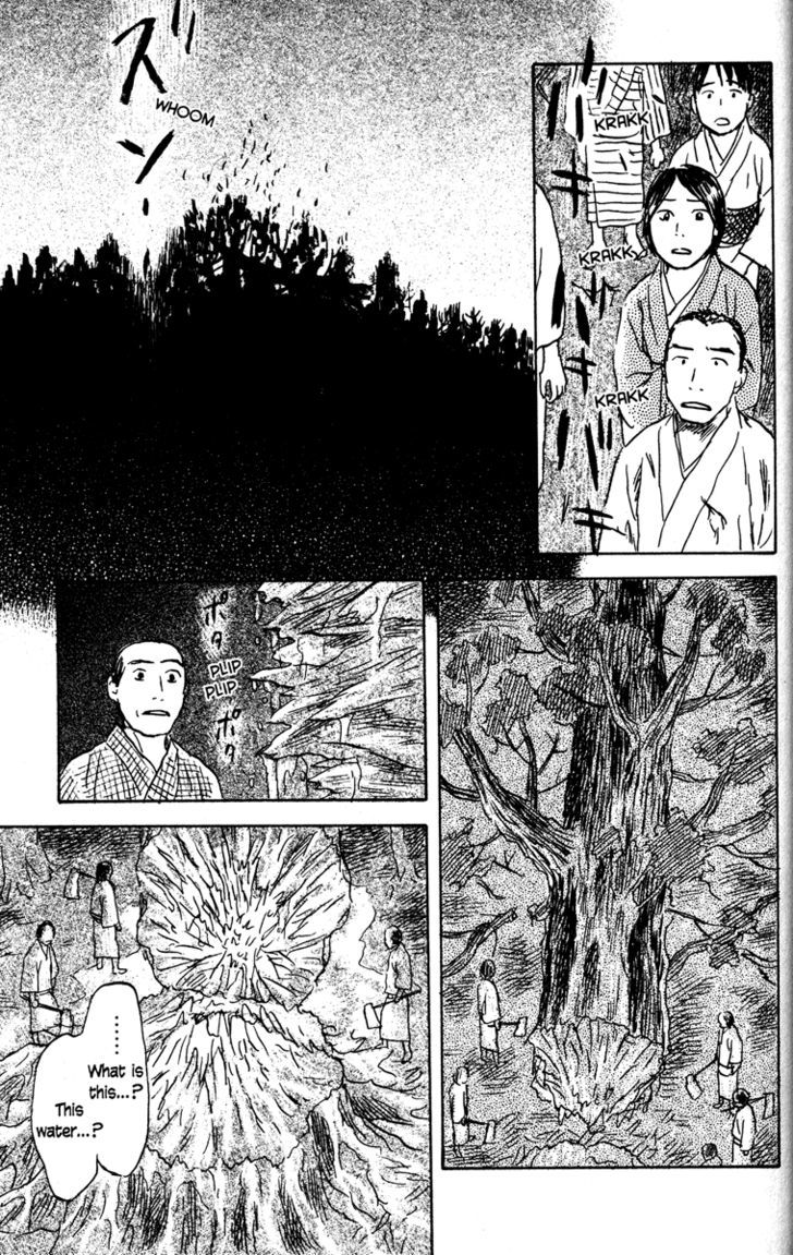 Mushishi - Vol.10 Chapter 47 : The Eternal Tree