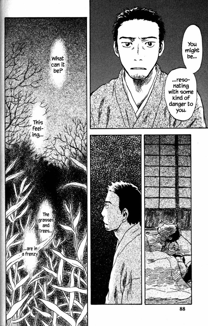 Mushishi - Vol.10 Chapter 47 : The Eternal Tree