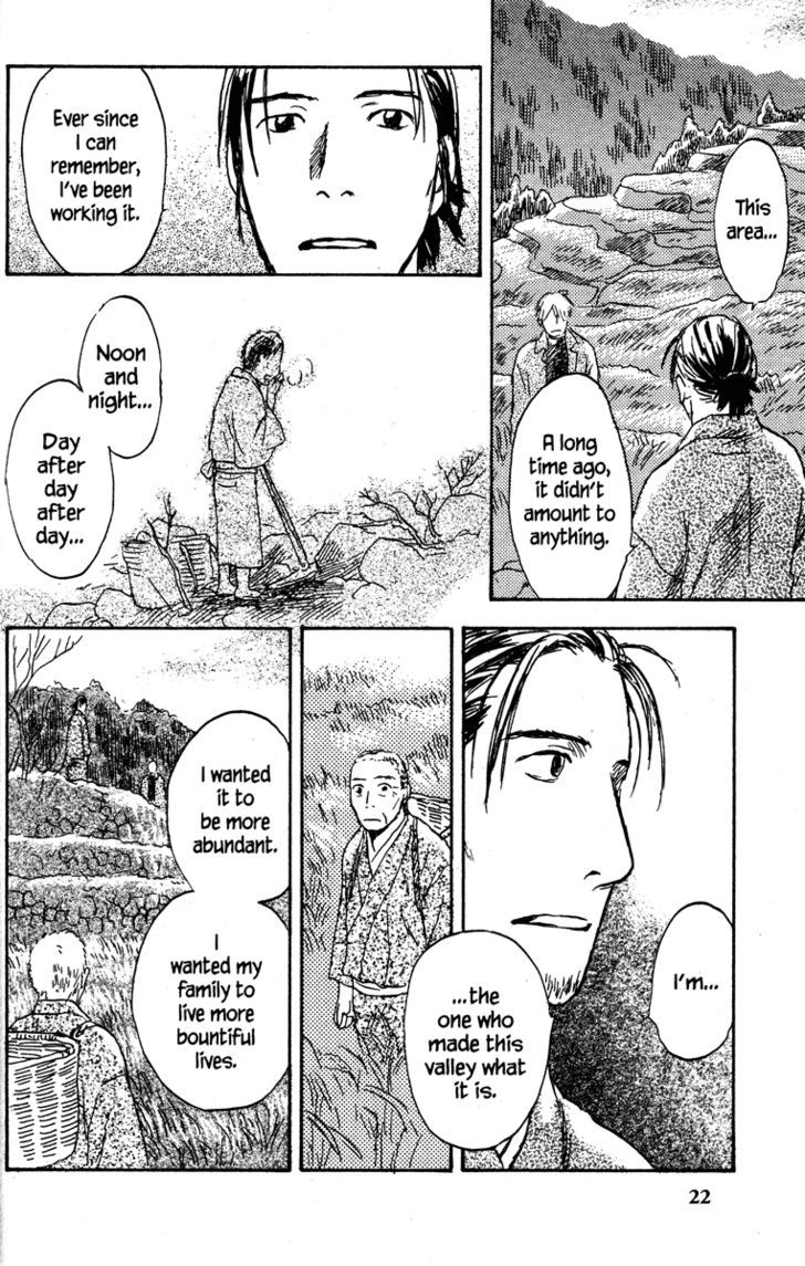 Mushishi - Vol.8 Chapter 36 : The Milk Of The Valley