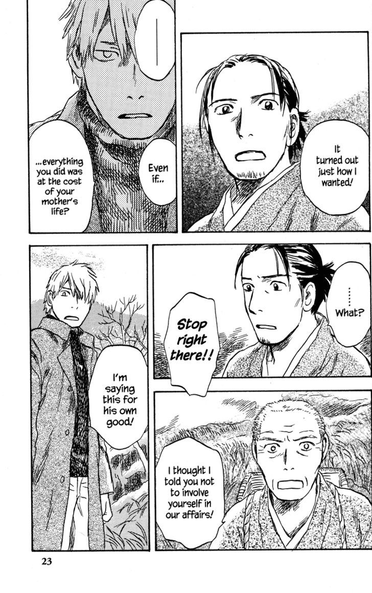 Mushishi - Vol.8 Chapter 36 : The Milk Of The Valley