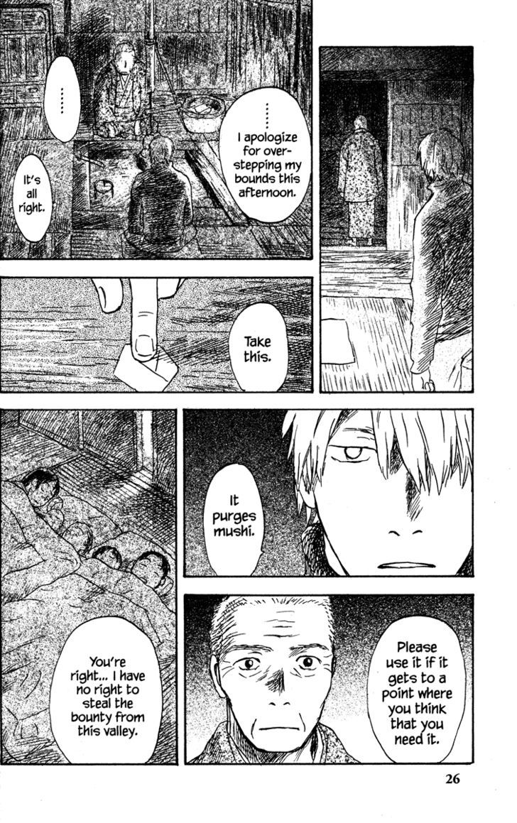 Mushishi - Vol.8 Chapter 36 : The Milk Of The Valley