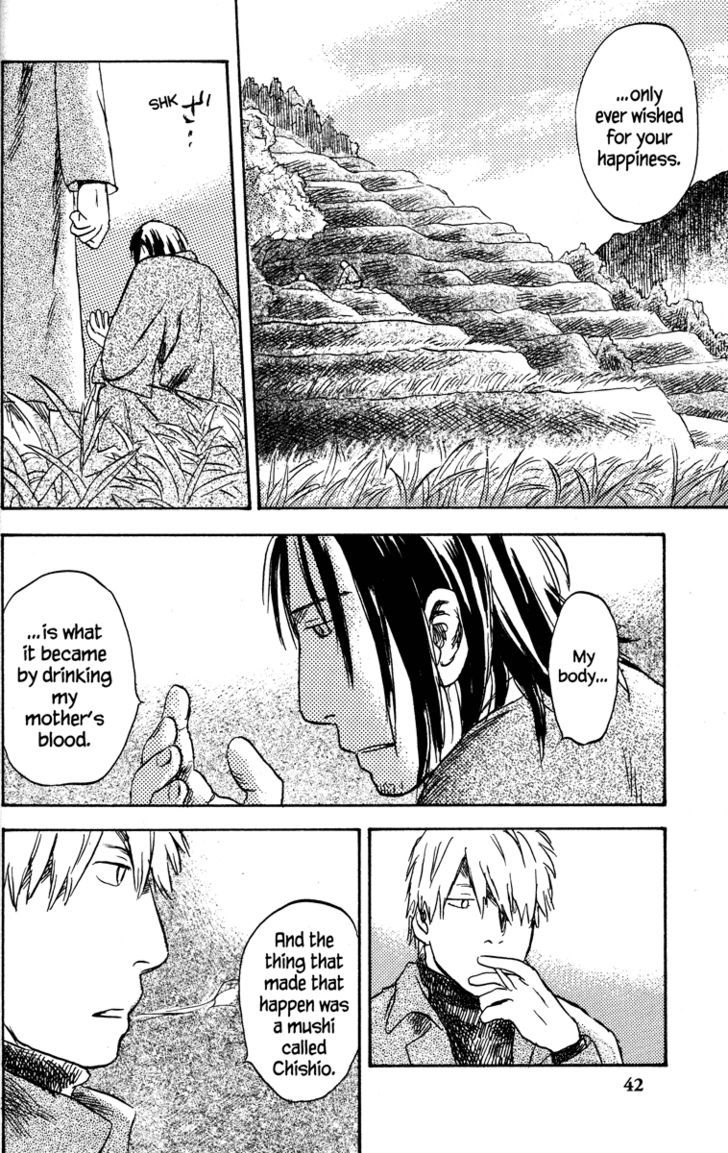 Mushishi - Vol.8 Chapter 36 : The Milk Of The Valley