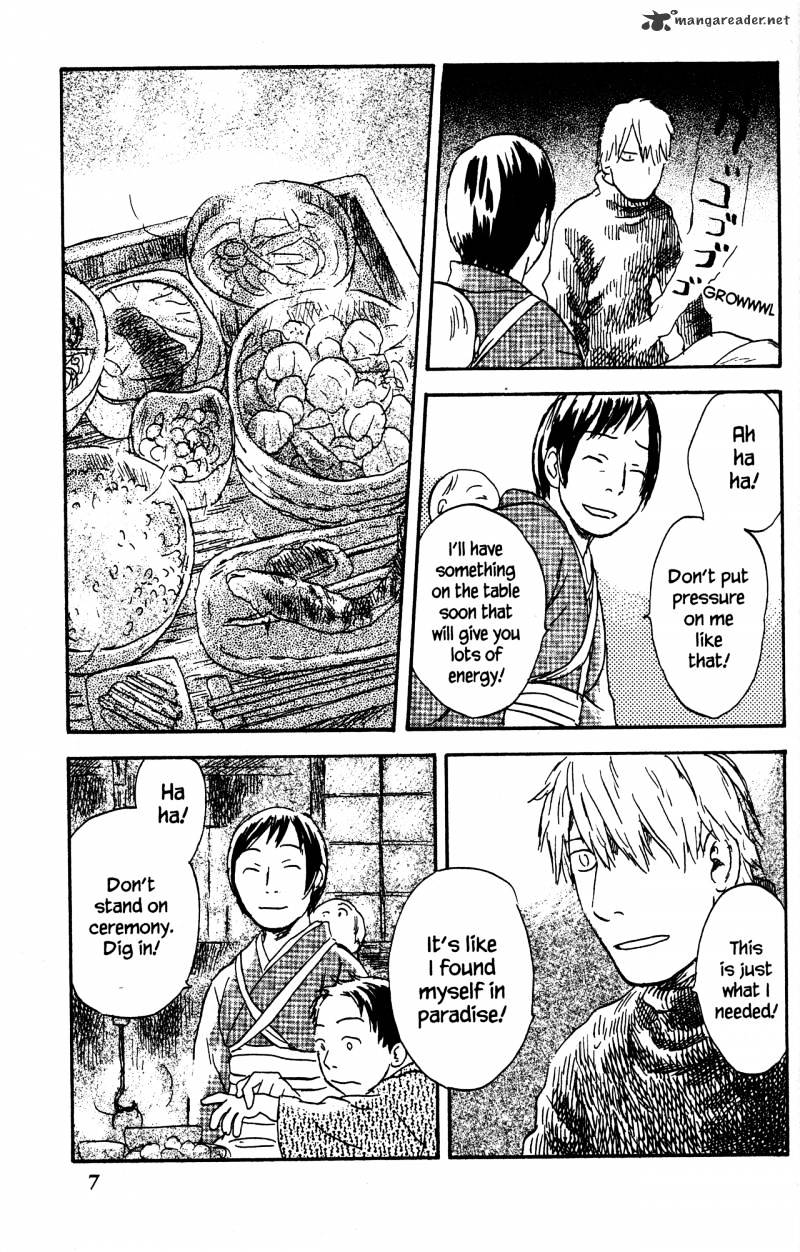 Mushishi - Chapter 20 : Volume 8