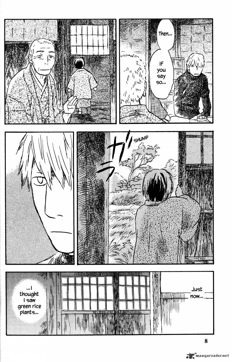 Mushishi - Chapter 20 : Volume 8