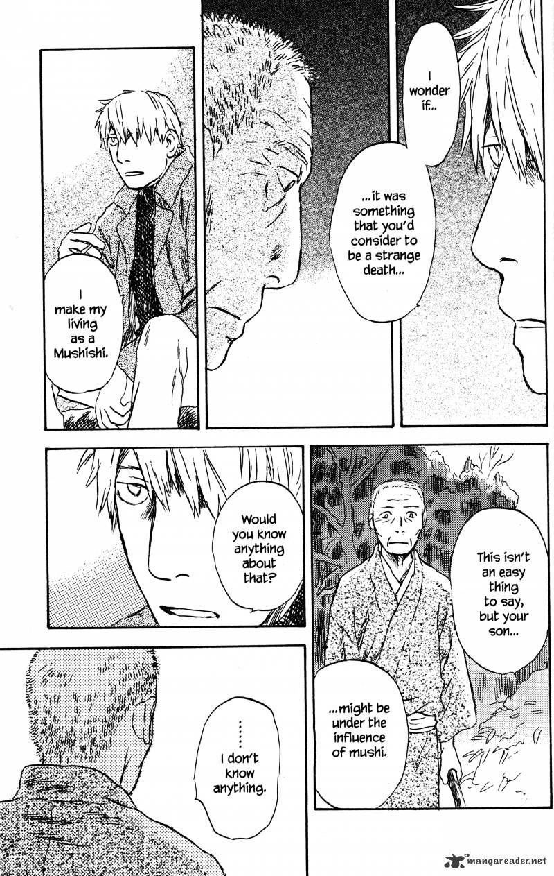 Mushishi - Chapter 20 : Volume 8