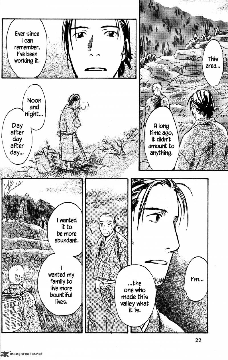 Mushishi - Chapter 20 : Volume 8