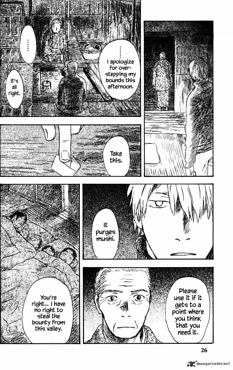 Mushishi - Chapter 20 : Volume 8