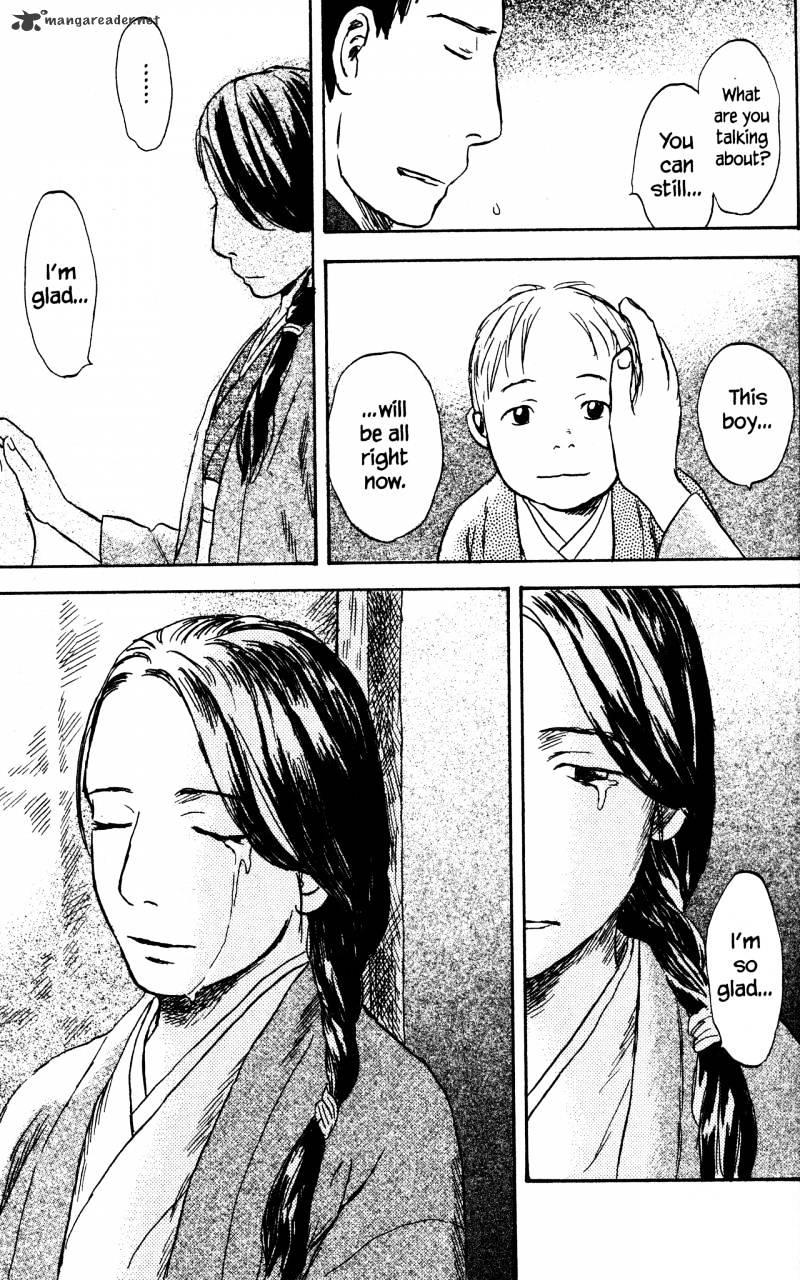 Mushishi - Chapter 20 : Volume 8