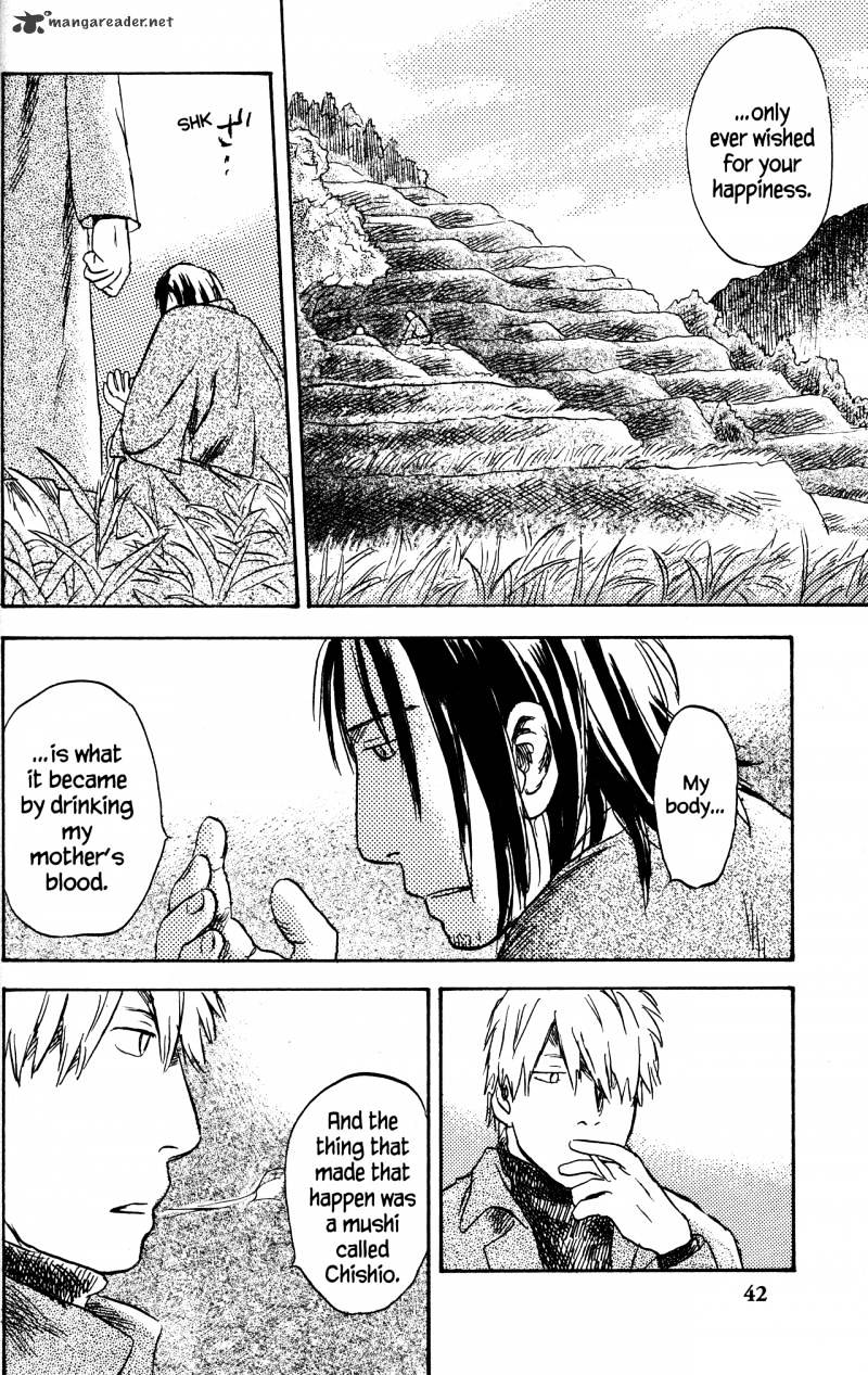 Mushishi - Chapter 20 : Volume 8